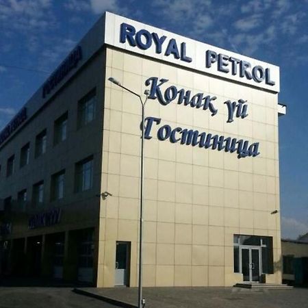 Royal Petrol Hotel タルディコルガン エクステリア 写真